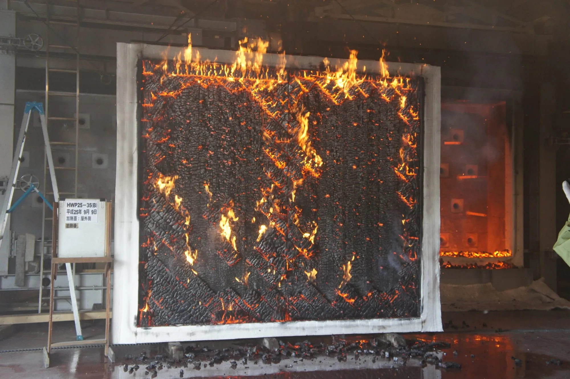 火から命を守る